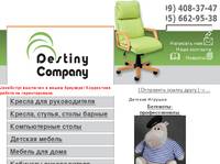 Destiny Company    